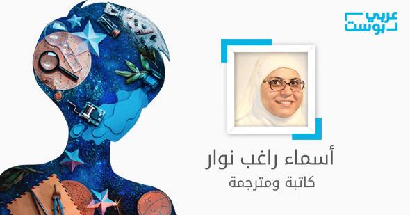 كاد أن يكون رسولاً!