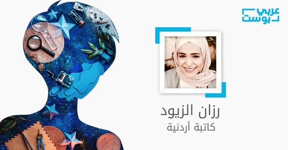 ستُخلفون العهد وتنسون وجودي.. إلى طلبتي