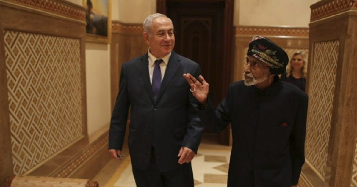 السلطان قابوس يستقبل نتنياهو.. هل تقوم عُمان بتطبيع العلاقات مع إسرائيل أم محاولة لدفع لجهود السلام؟
