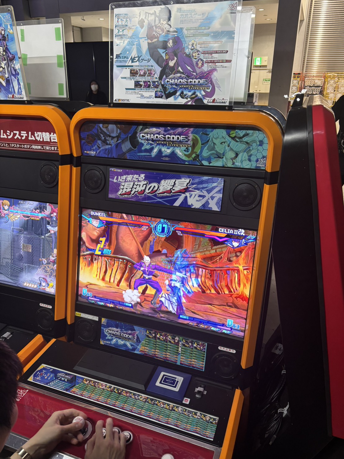 EVO Japan 2026 Day 2: More Arcade Fighting Games From exA-Arcadia