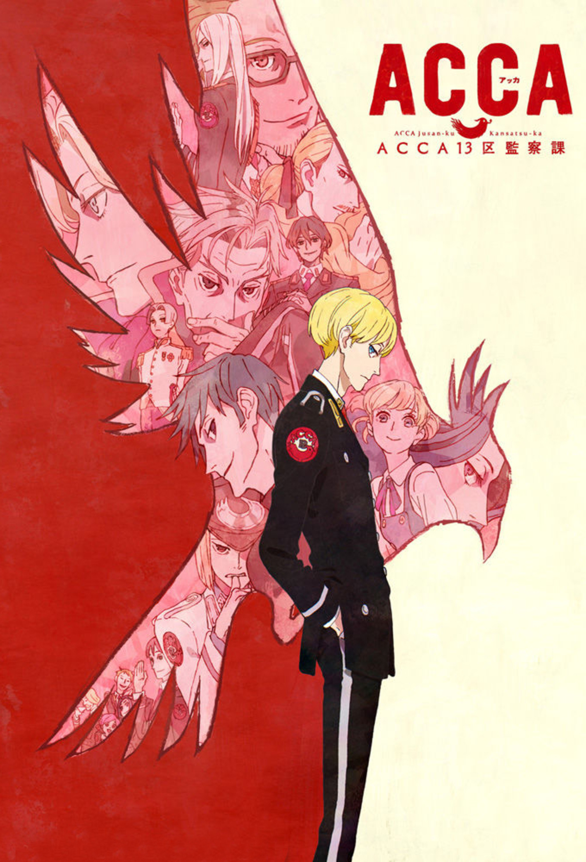 REVIEW: ACCA 13-Territory Inspection Department - Eps 1-6 (2017