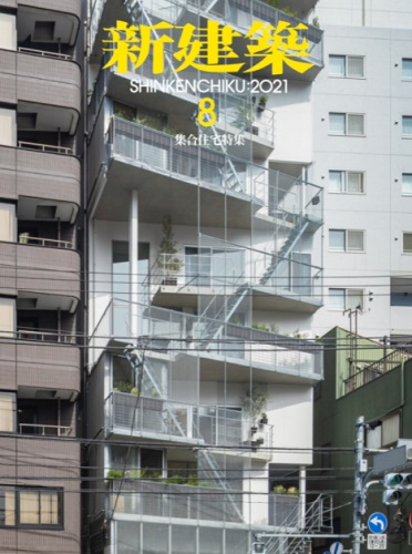 建築設計資料96:コーポラティブハウス-9784874608166-建築人設計人的店