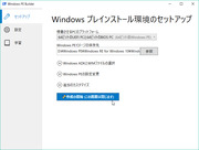 Github Rin309 Build Bootablewindowspe Windows Pe Iso - Best Gradient Patterns in Ultra HD