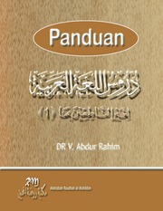 Abdurrahim dan menyebar ke seluruh penjuru dunia. Panduan Durusul Lughah Al Arabiyah 1 Dr V Abdur Rahim Hafidzahullah Free Download Borrow And Streaming Internet Archive