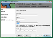 Special Edition Using Microsoft Project 2000 By Tim Pyron Open Library - Premium Space Art Gallery - Full HD
