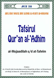 Quran Para 28 Juz 28 With Audio Quranpara Exalted 1 is He who took His Servant ie Prophet Muammad  by night from al-Masjid al-arm to al-Masjid al-Aq 2 whose surroundings We have blessed to show him of Our signs.