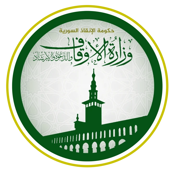 وزارة الأوقاف السورية تفسخ عقد استثمار مجمع يلبغا مع رجل الأعمال وسيم قطان