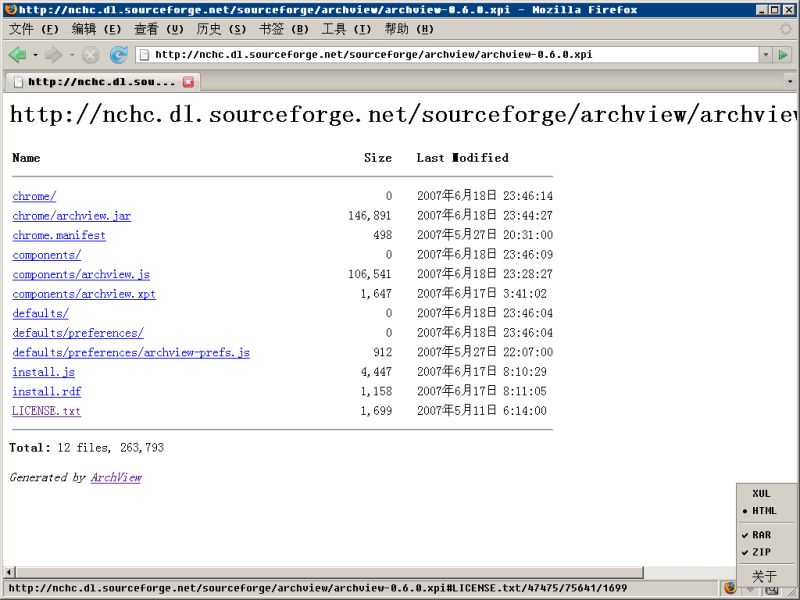 Blog Archview - Download Stunning Geometric Texture | HD