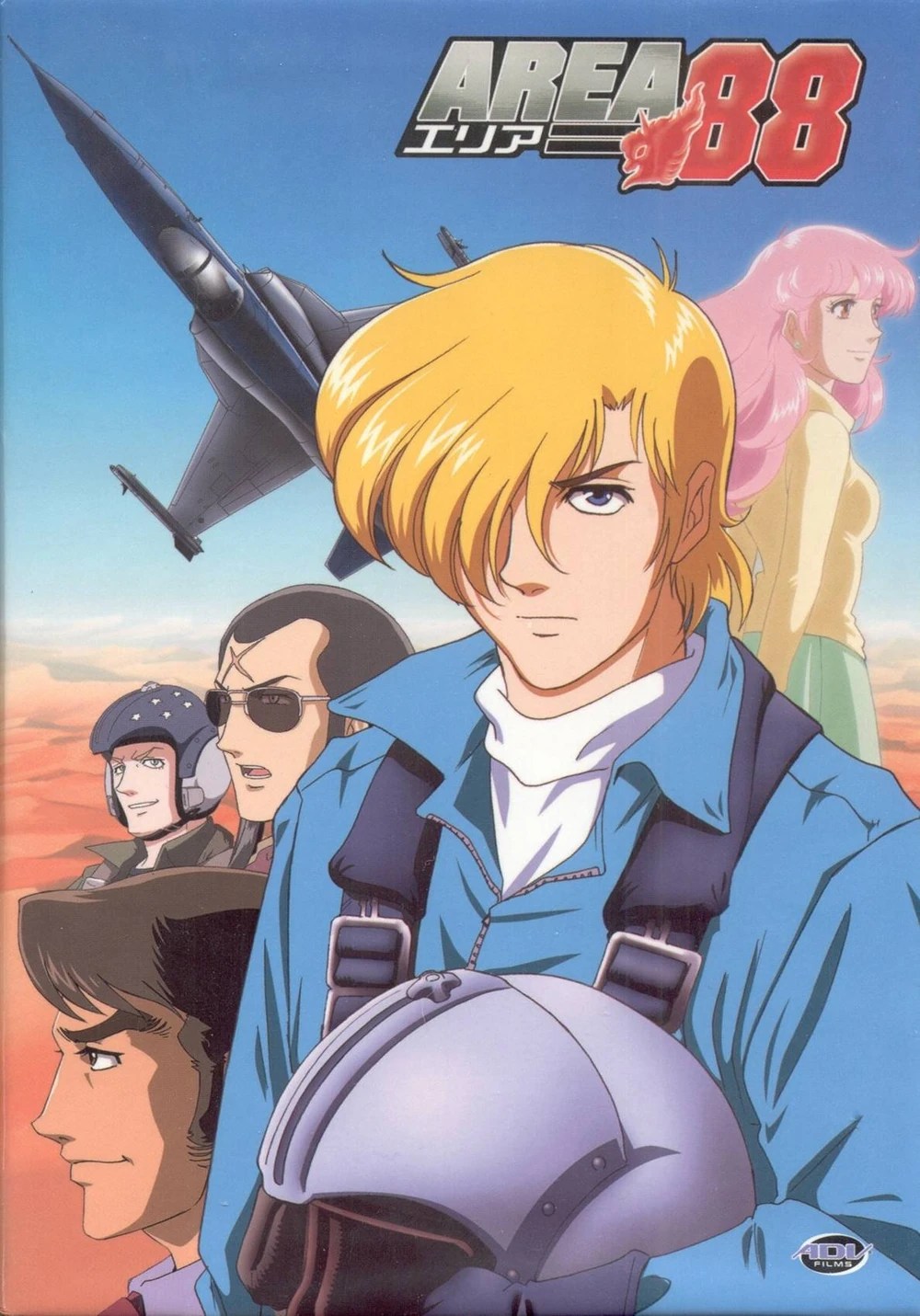 The Anime TV Series (2004)