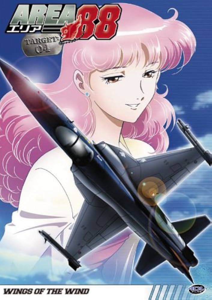 The Anime TV Series (2004)