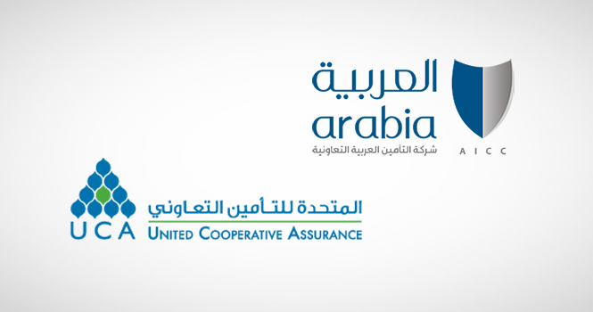 The Competition Authority agrees to the Arab Insurance Integraced deal with the United Insurance