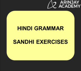 Hindi Grammar Sandhi Exercises | Arinjay Academy