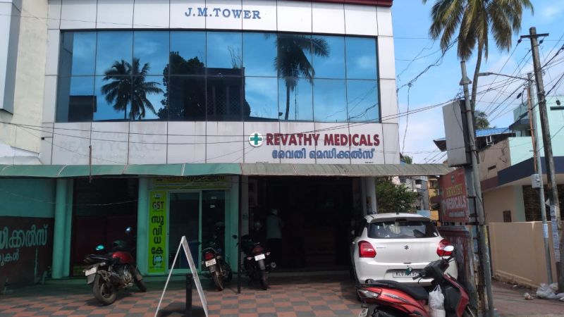 Revathi Medicals Github - Premium Dark Texture Gallery - Retina