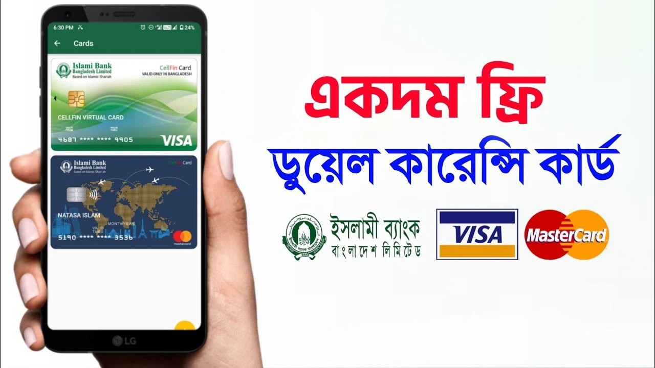 IBBL Free ATM Card