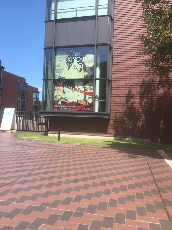 The UKIYO-E 2020