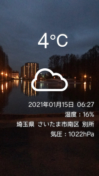 母の介護その後