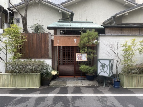 普茶料理「梵」