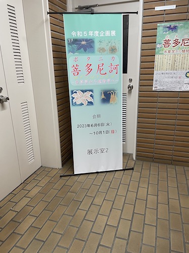 埼玉県立文書館内県立図書館浦和分室