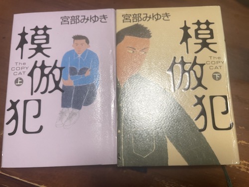 先週1週間のワケ