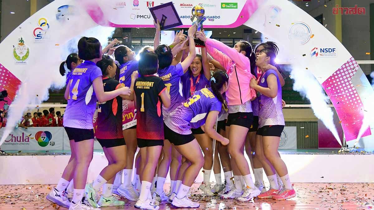 นครนนท์วิทยา 6 อัดพณิชยการอยุธยา ผงาดแชมป์ลูกยาง 7 สี สมัย 3 ติดต่อกัน