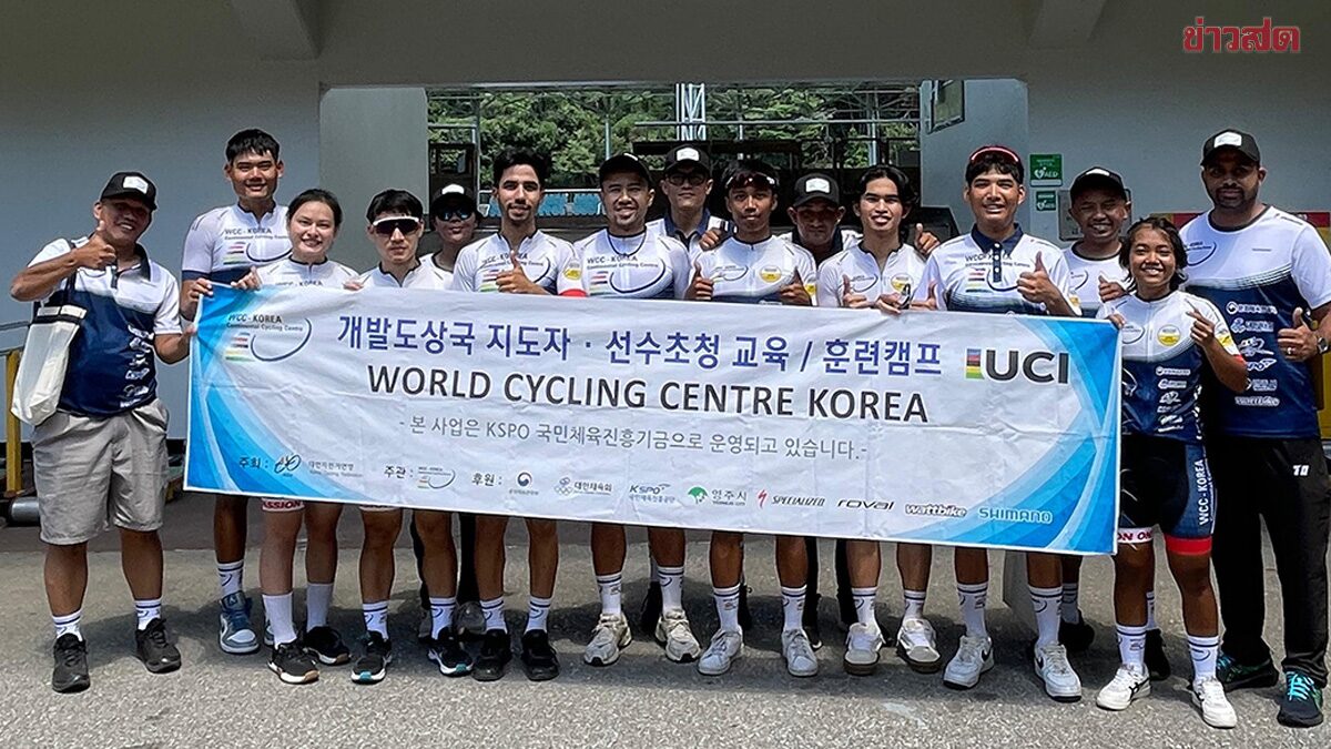 ธุรกิจ – ณัฐกฤต สองนักปั่นไทยสร้างชื่อได้รางวัลยอดเยี่ยมจากศูนย์ฝึกจักรยานโลก