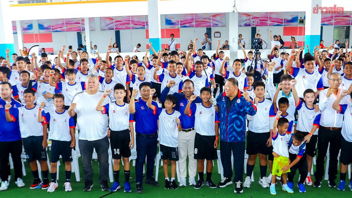 GO TO GOAL สนาม 2 ยกทัพลงใต้ สอนทักษะลูกหนัง-สร้างแรงบันดาลใจเด็กภูเก็ต