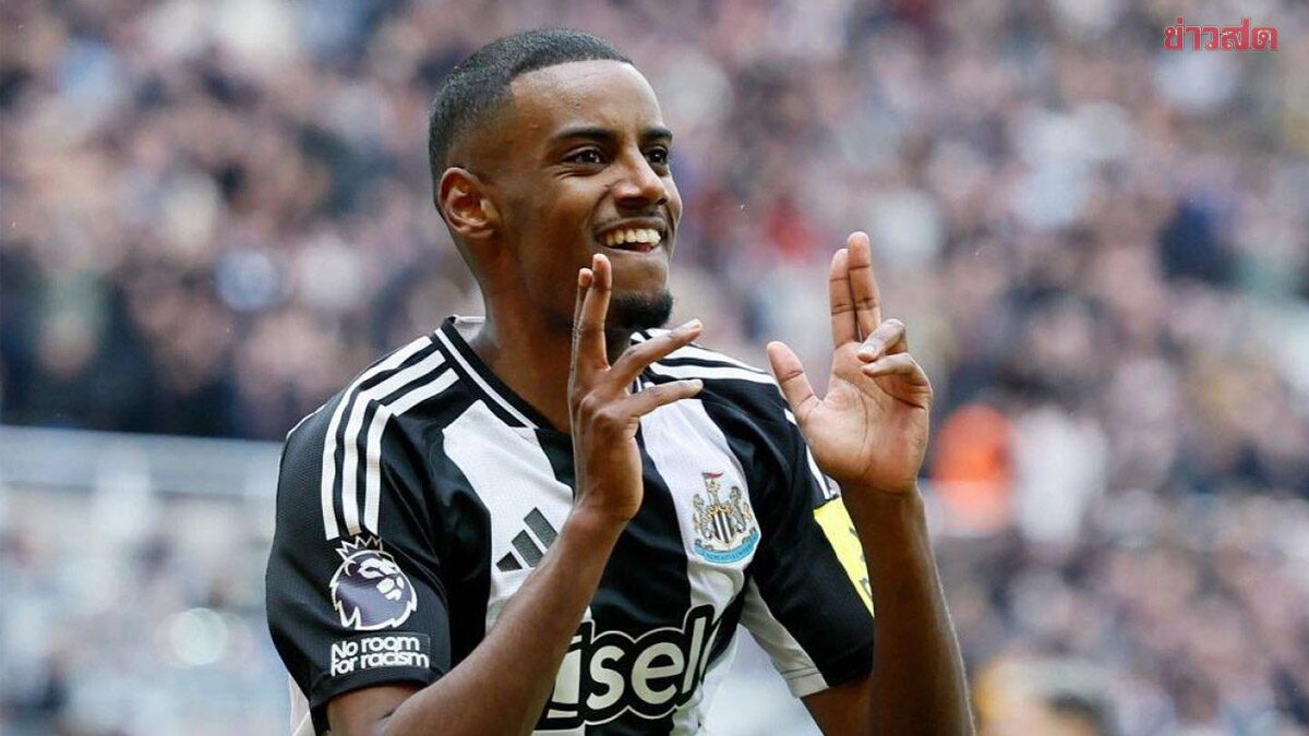 อเล็กซานเดอร์ อิซัก แสดงจุดยืนชัดจะไปลิเวอร์พูล – ย้ายบ้านหนีนิวคาสเซิลแล้ว