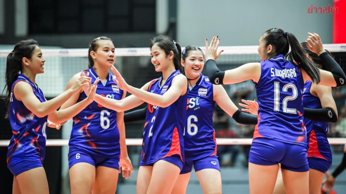 นักตบสาวไทย ยู-21 ทุบเจ้าถิ่น ลิ่วจัดอันดับ 9-12 ศึกยู-21ชิงแชมป์โลก