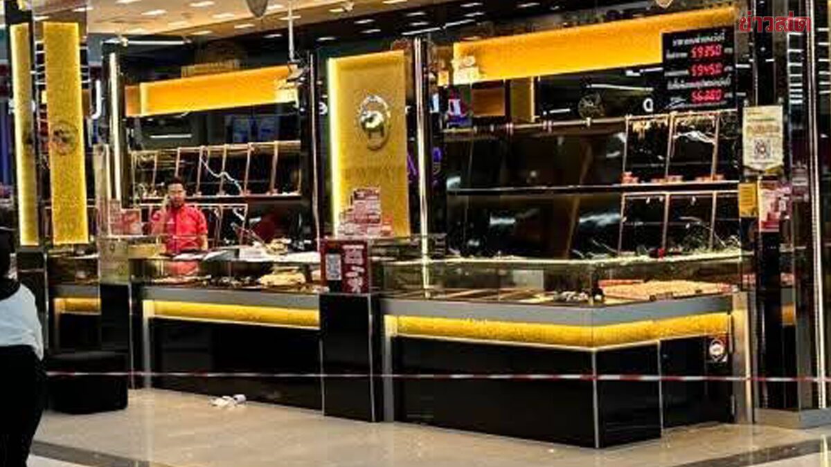 คนร้าย 8 คนบุกปล้นทองกลางห้างดังสุไหง-โกลก วางตะปูเรือใบหลบหนี