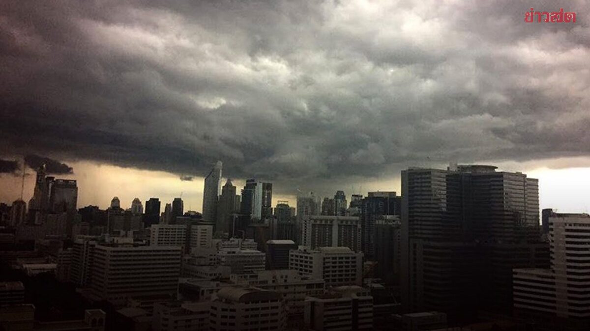 สภาพอากาศวันนี้ กรมอุตุฯ เปิดชื่อ 32 จังหวัด มรสุมกระหน่ำ ฝนถล่มหนัก