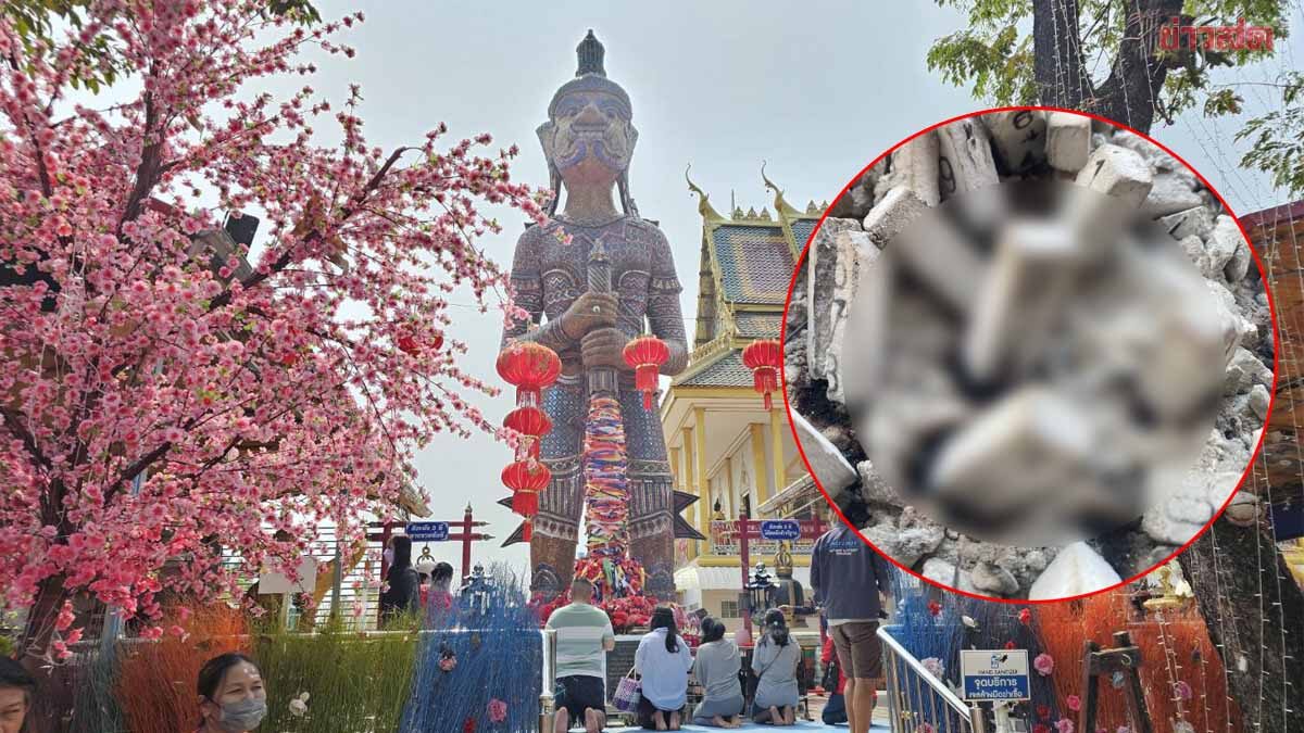 ใกล้โค้งสุดท้าย แห่ไหว้ท้าวเวสสุวรรณ วัดประทุมบูชา ส่องเลขธูปเสี่ยงโชค