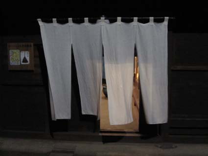 Night curtains in Yame