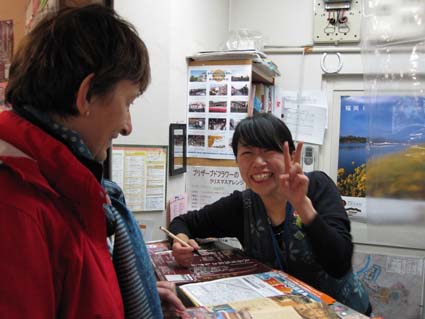 At the Tourist Info in Kurume