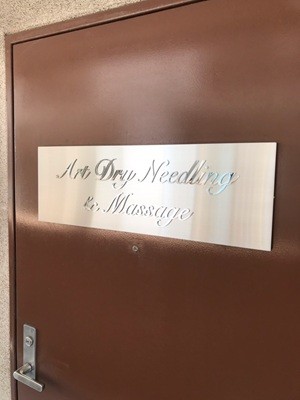 アートドライニードリング＆マッサージの入口