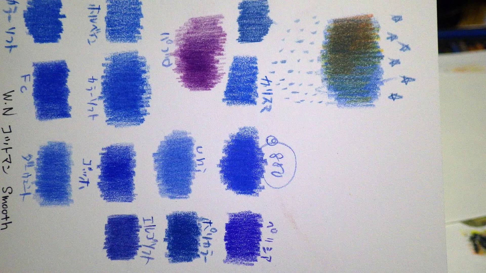 色鉛筆と紙との相性 | 画材マニアのアート・ラボ | %紙比較