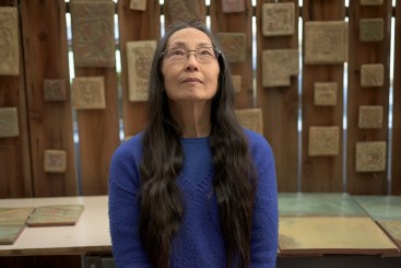 Cha-Rie Tang