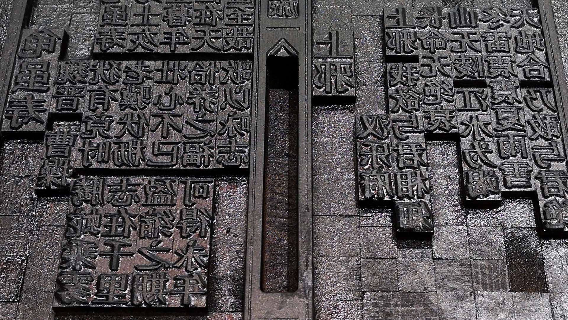 Science and Technology