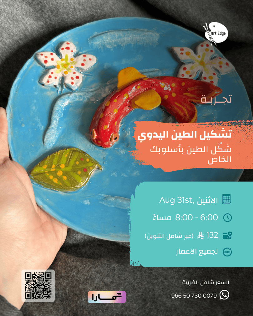 july august (6)