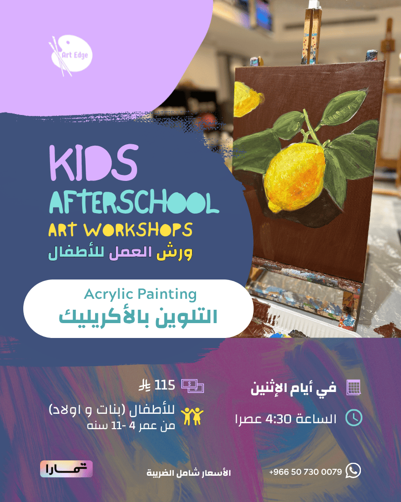 kidsworkshop 1