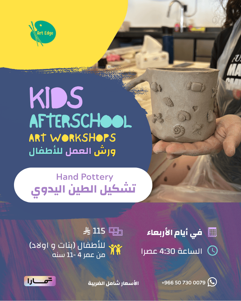 kidsworkshop 3