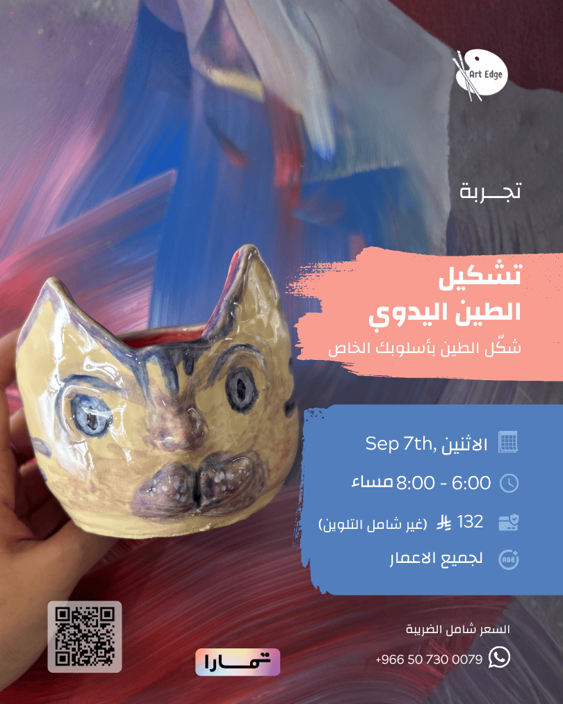 sept 93