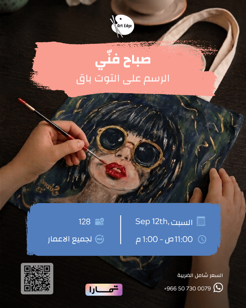 sat 145