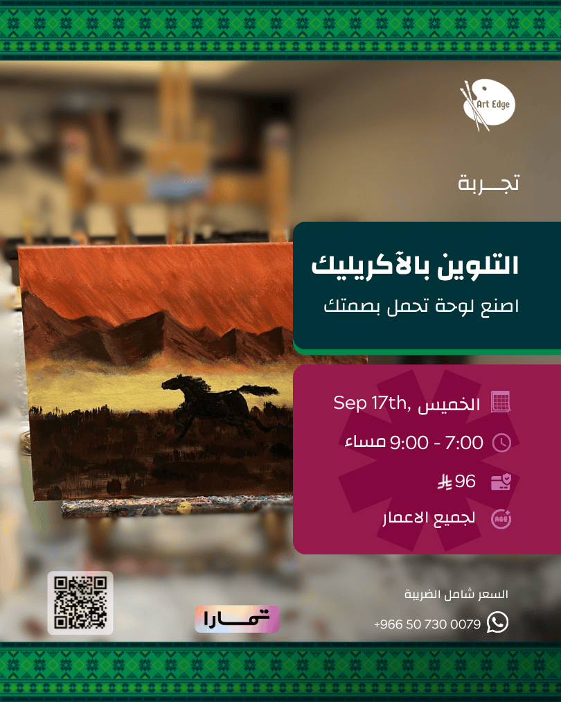 saudin 36