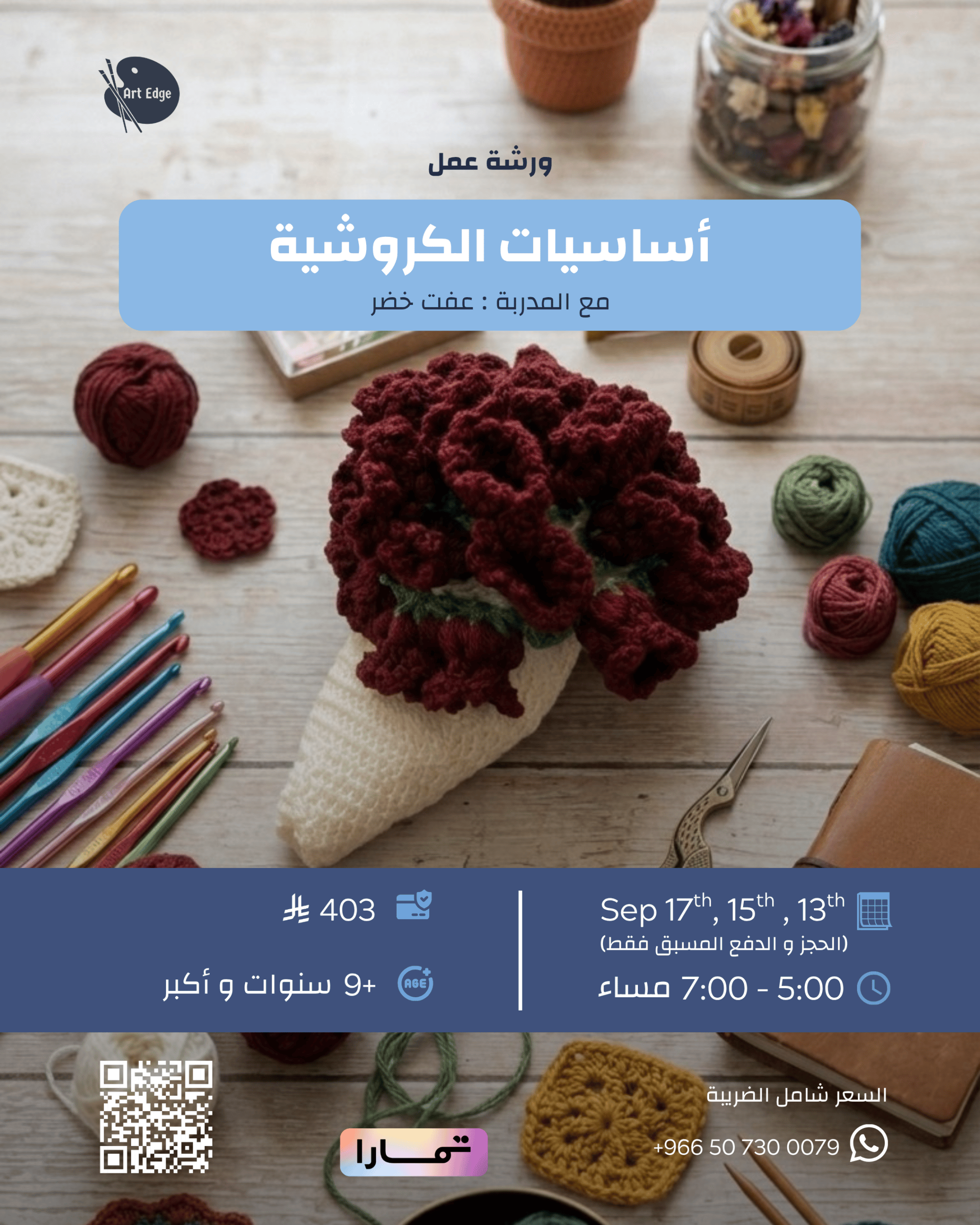 websept 171