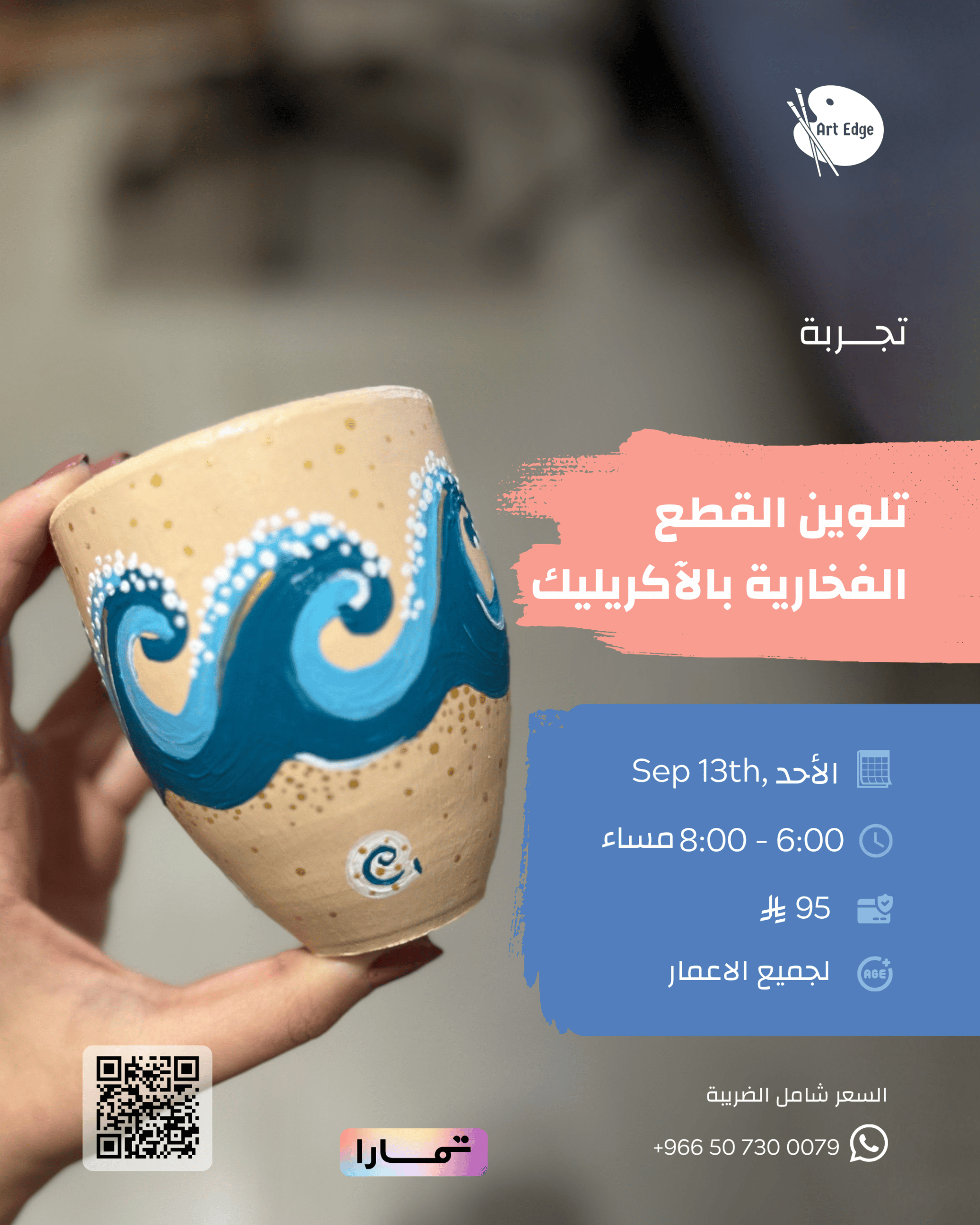 websept 175