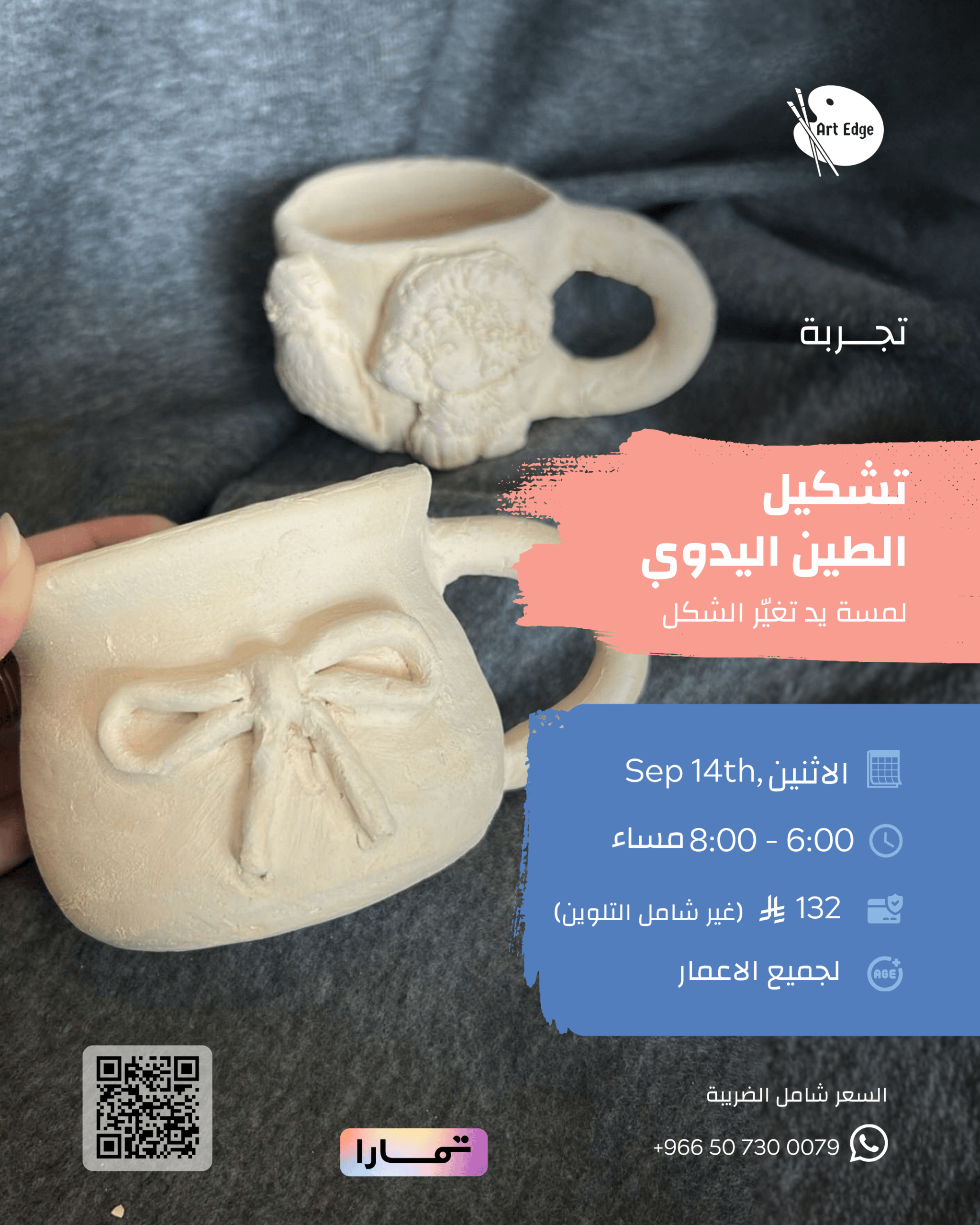 websept 177