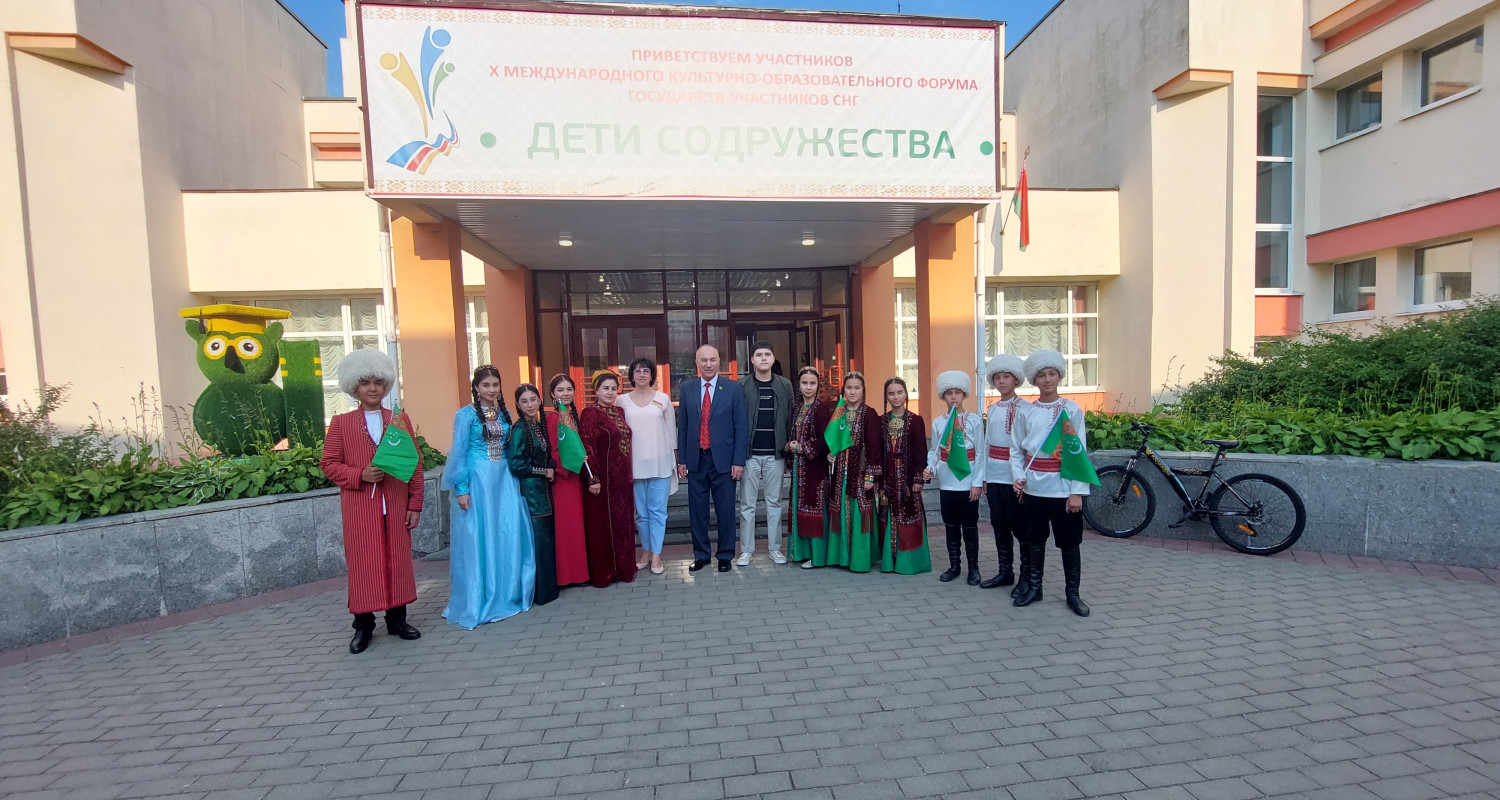 В Минске прошел X Международный культурно-образовательный форум «Дети Содружества»