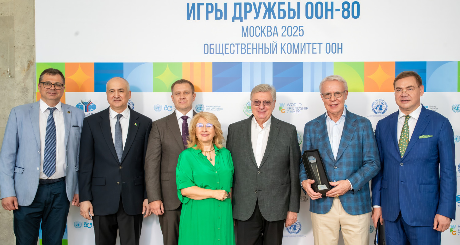 В Москве состоялась торжественная церемония старта спортивного турнира «Игры дружбы ООН – 80»
