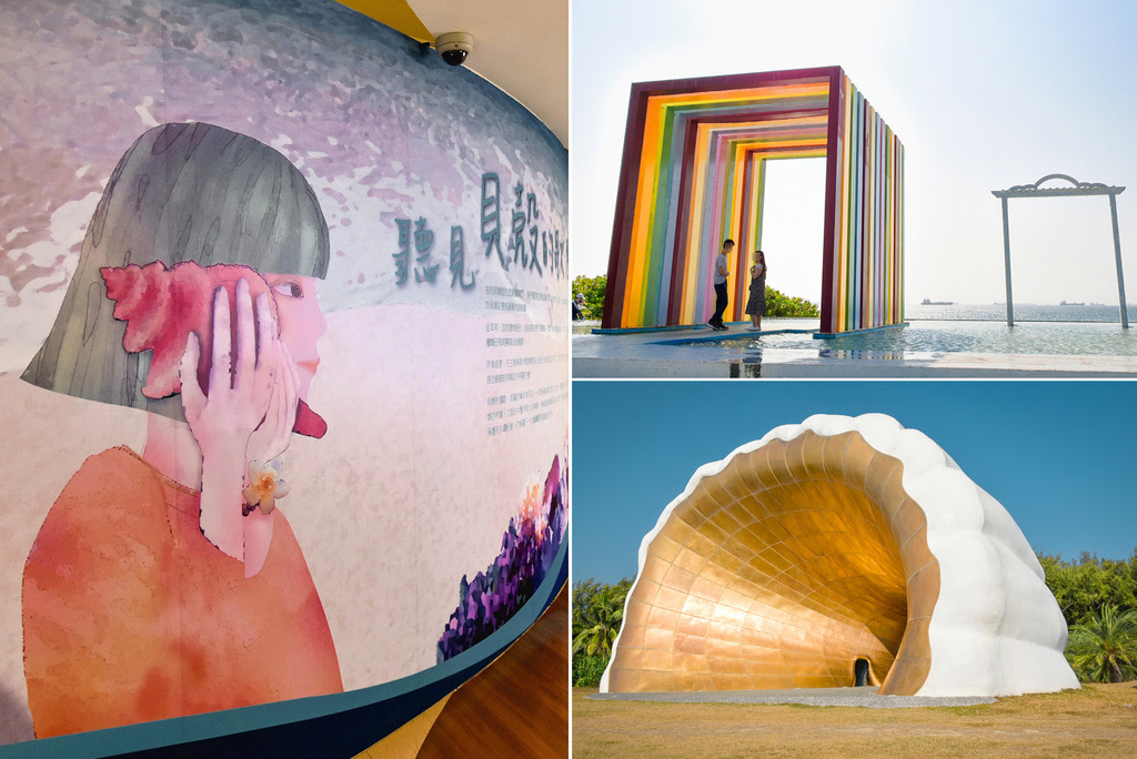 高雄旗津景點 | 旗津海岸公園、旗津貝殼館、旗津彩虹教堂、旗津海珍珠、斗六冰城