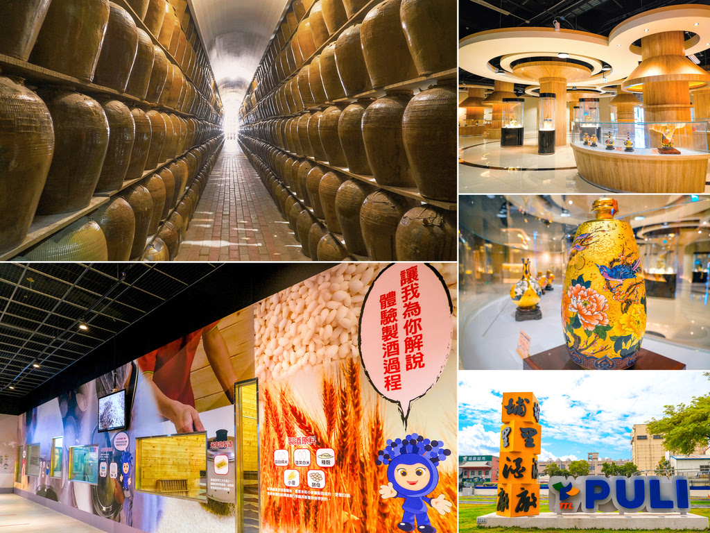 南投景點【埔里酒廠】酒文化館、紹興酒甕隧道